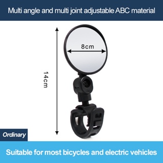 Espelho Retrovisor Bicicleta Universal 360 Graus Rotação