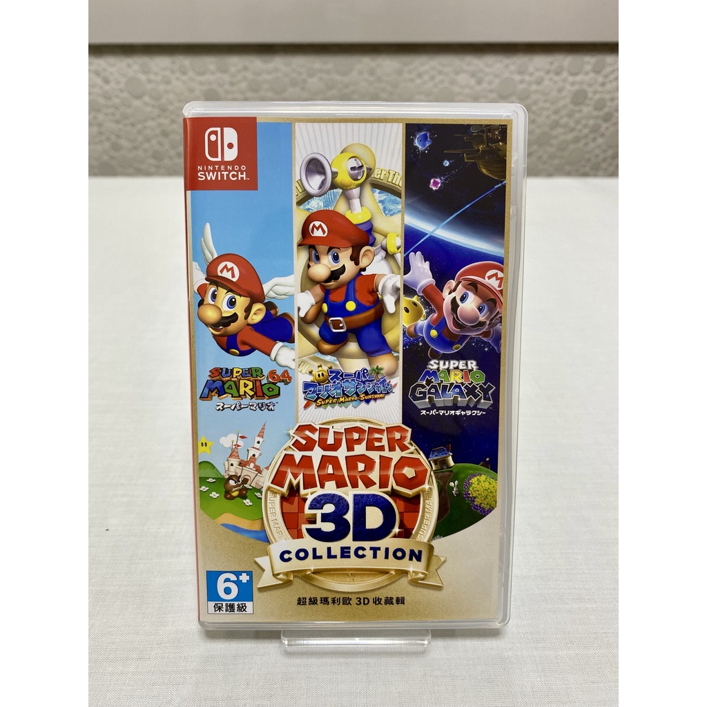 3d all on sale stars nintendo