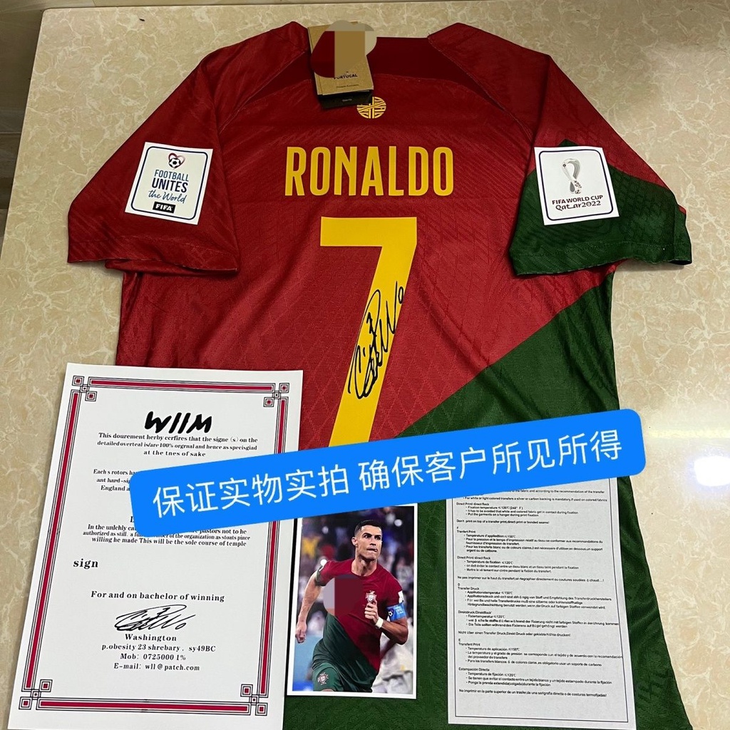 Portugal Casa C Lo Jersey Assinatura Player Edição No . Copa Do Mundo