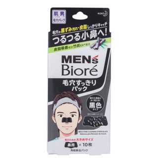 Bioré Pore Preto Masculino Adesivo Removedor Cravos 10 Un