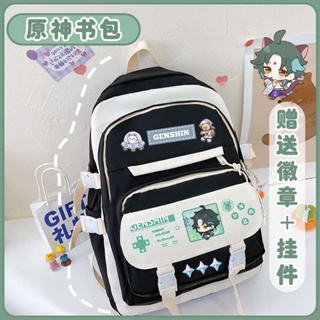 Mochila One Piece anime manga adolescentes escolar do estudante Viagem em  Promoção na Shopee Brasil 2023