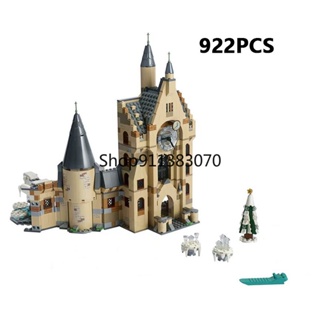 2022 Novo Lego Harry Potter Mago Feijo Câmara De Xadrez Secretos Privet  Drive Ataque on The Burrow Hedwig Blocos De Construção Brinquedos -  Escorrega o Preço