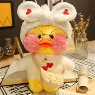 DIY) 2022 Larafan Coffee Duck Yellow Plush Cartoon Toy Kawaii Animal Boneca  Travesseiro Menina Ano Novo Presentes Infantis Podem Ser Vestir