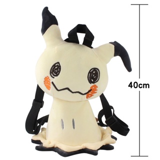 Mochila Pokémon Plush Gengar infantil, brinquedos infantis roxos, boneca de  pelúcia presente de Natal e aniversário, bolsa de desenho animado, 30 cm