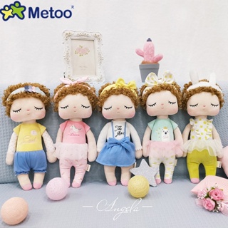 Metoo Curls Angela Bonecas 2020 Novo Design Coelho De Pelúcia Brinquedos De Presente Para Crianças Presentes De Aniversário Presente De Natal