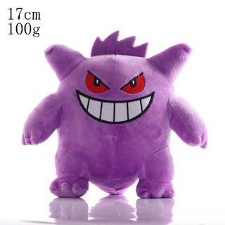 Mochila Pokémon Plush Gengar infantil, brinquedos infantis roxos, boneca de  pelúcia presente de Natal e aniversário, bolsa de desenho animado, 30 cm