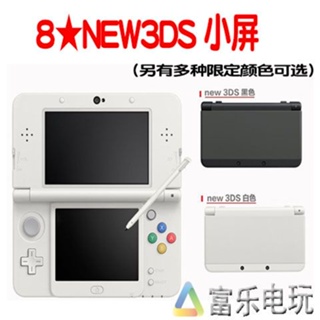 3ds b9s new arrivals