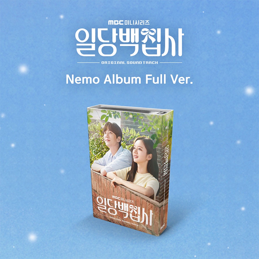 SUNYE 1st Solo Album - Genuine (Nemo Album Full Ver.)