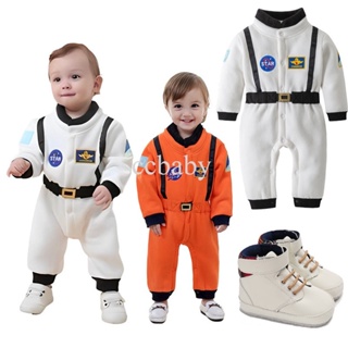 geek baby  Festa de astronauta, Roupa de astronauta, Fantasia de bebe