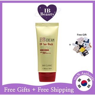 [3W CLINIC] UV Sun Block BB Cream 50ml