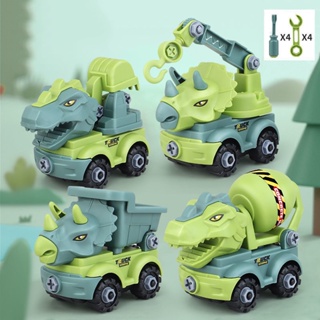 4pcs/1pcs kids Brinquedo De Construção Dinossauro Desenho De Carro  Escavadeira Caminhão De Basculante , Educativo diy Infantil