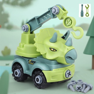 4pcs/1pcs kids Brinquedo De Construção Dinossauro Desenho De Carro  Escavadeira Caminhão De Basculante , Educativo diy Infantil
