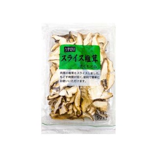 Cogumelo Shitake Desidratado Importado 500g (prime)