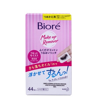 Bioré Make Up Remover Refil - Lenço Demaquilante (44 Unid)