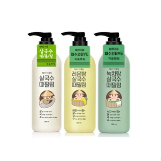 Lacvert Body Peeling 300ml