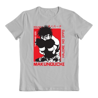 Camisa Ippo Makunouchi - Camisas Hajime no Ippo Estampa Total