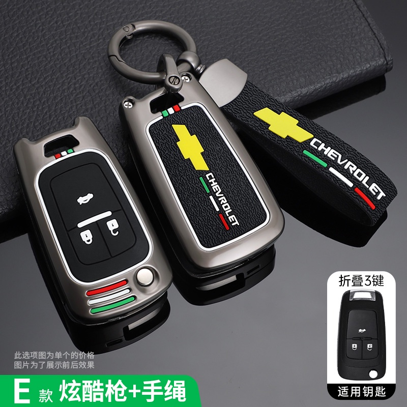 OFF WE GO Cover Chiave Guscio Chiavi Custodia Chiave per Opel Astra j Zafira Adam Chevrolet Aveo Matiz Cruze Captiva Spark Orlando Trax Coprichiave Macchina TPU Copri Chiavi, Argento Bianco