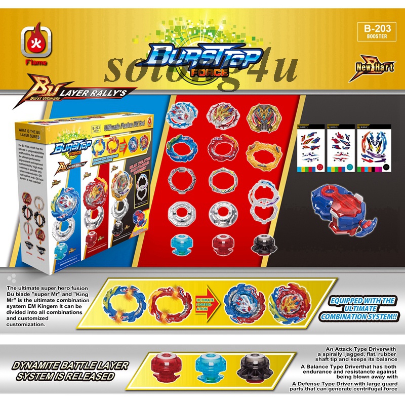 Beyblade Burst Super Hyperion em Promoção na Shopee Brasil 2026