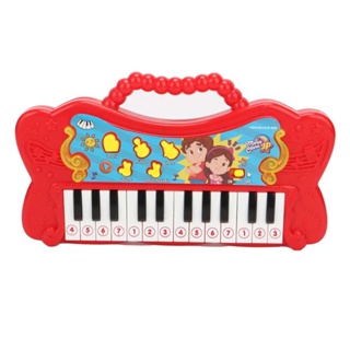 Teclado Multikids Maria Clara e JP BR1612