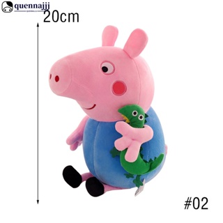 George pig hot sale stuffed toy