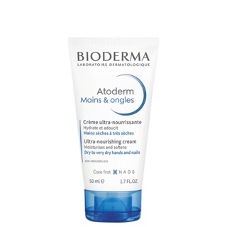 Bioderma Atoderm Mains & Ongles - Creme para Mãos e Unhas