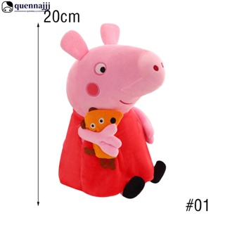 Peppa pig and store george stuffed animals