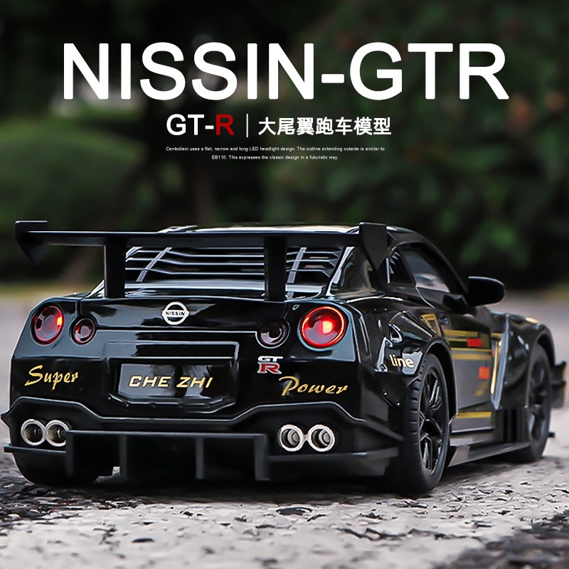 Caixa de espuma 1:24 carro para Nissan GTR simulação de carro de liga leve modelo de carro esportivo infantil