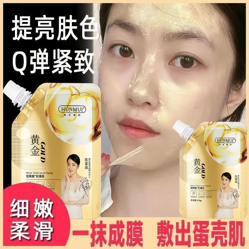 Retinol Máscara Hidratante De Veneno De Cobra Peptídeo Ouro Pontos Encolhíveis Levantamento De Poros Anti-Rugas Remoção De Amarelo