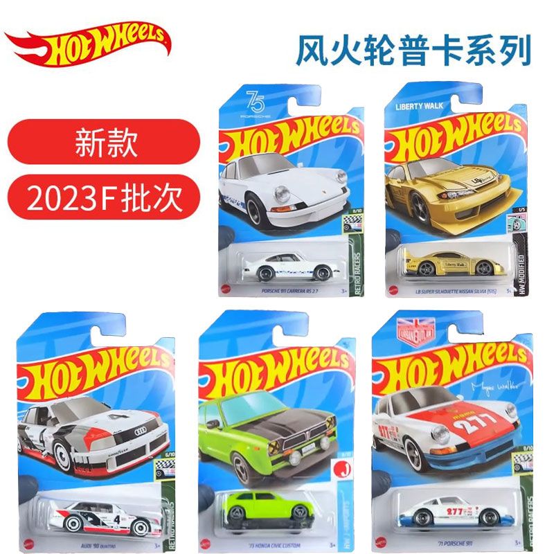 2023F Batch Hot Wheels Rodas Quentes Pequenos Carros Esportivos Carro Liga Audi Porsche Modelo Toys Boy Coleção De Aniversário Brinquedos Lembranças De Revenda