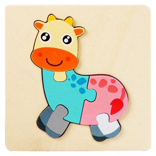 Montessori dinossauro quebra-cabeças de madeira para crianças idades 2-4  meninos meninas dos desenhos animados