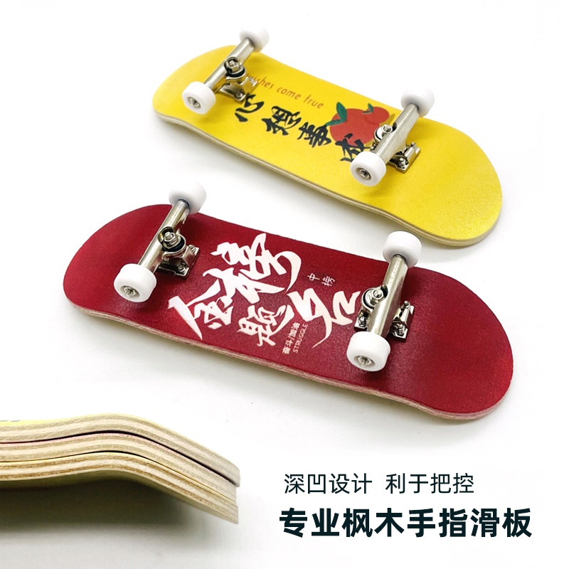 Kit Skate de Dedo Profissional - Fingerboard