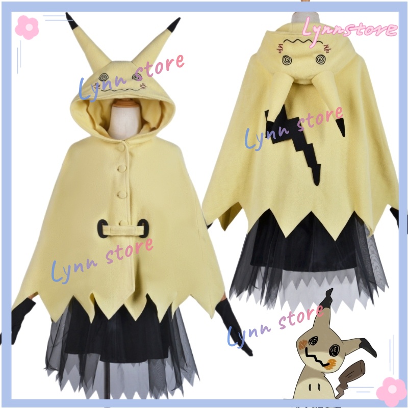 Vestido Rodado - Pikachu Fantasia cosplay egirl(142)