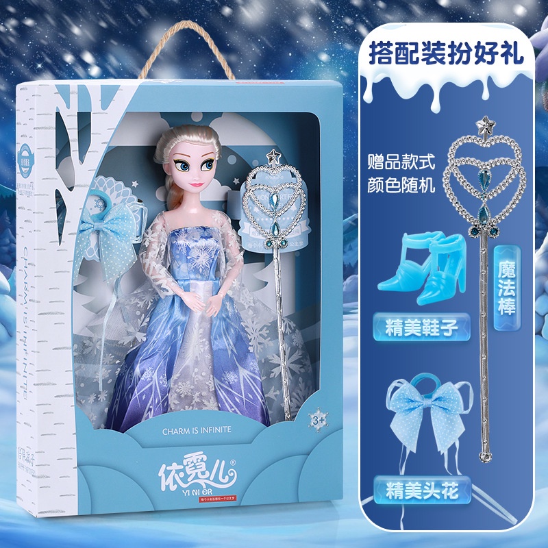 Hasbro-Frozen Elsa Princesa Vestir Barbie Modelo bonito, Caixa de presente  extragrandes, Menina Toy, Presente de aniversário