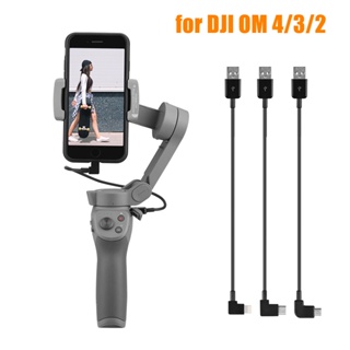 Estabilizador Gimbal DJI Para Smartphones Osmo Mobile 3