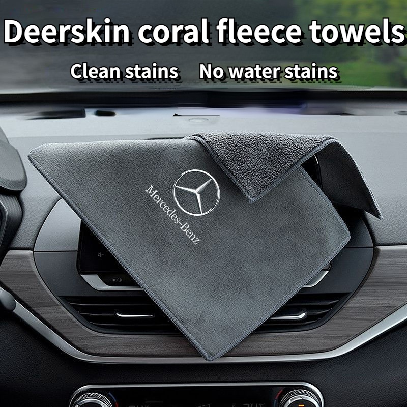 [Toalha De Limpeza 20x28cm De Alta Densidade De Espessamento Microfibra Para Lavagem De Carros Multi-Funções Mercedes Benz