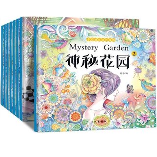 Livro De Colorir Descompressão Pintado À Mão/Pintura Estudantil Grafite Infantil