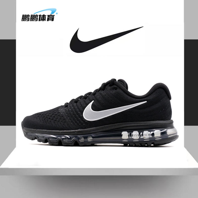 Tênis Nike Air Max Intrlk Lite - Masculino - Preto+Branco - Tipos de  Calçados, Tênis para caminhada: Loja de tênis online - Comprar agora