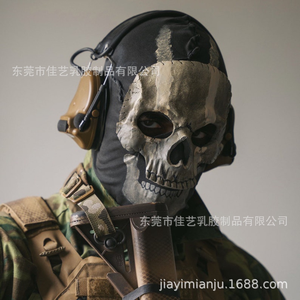 Jogo Call Of Duty2 Cosplay Novo Máscara De Fantasma De Crânio Halloween