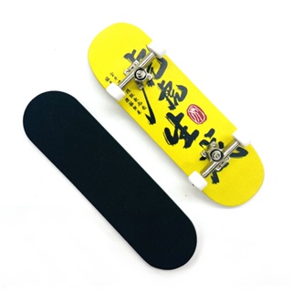 fingerboard mini skate de dedo profissional Mini Skateboard Profissional  Maple Finger Duplo Rocker