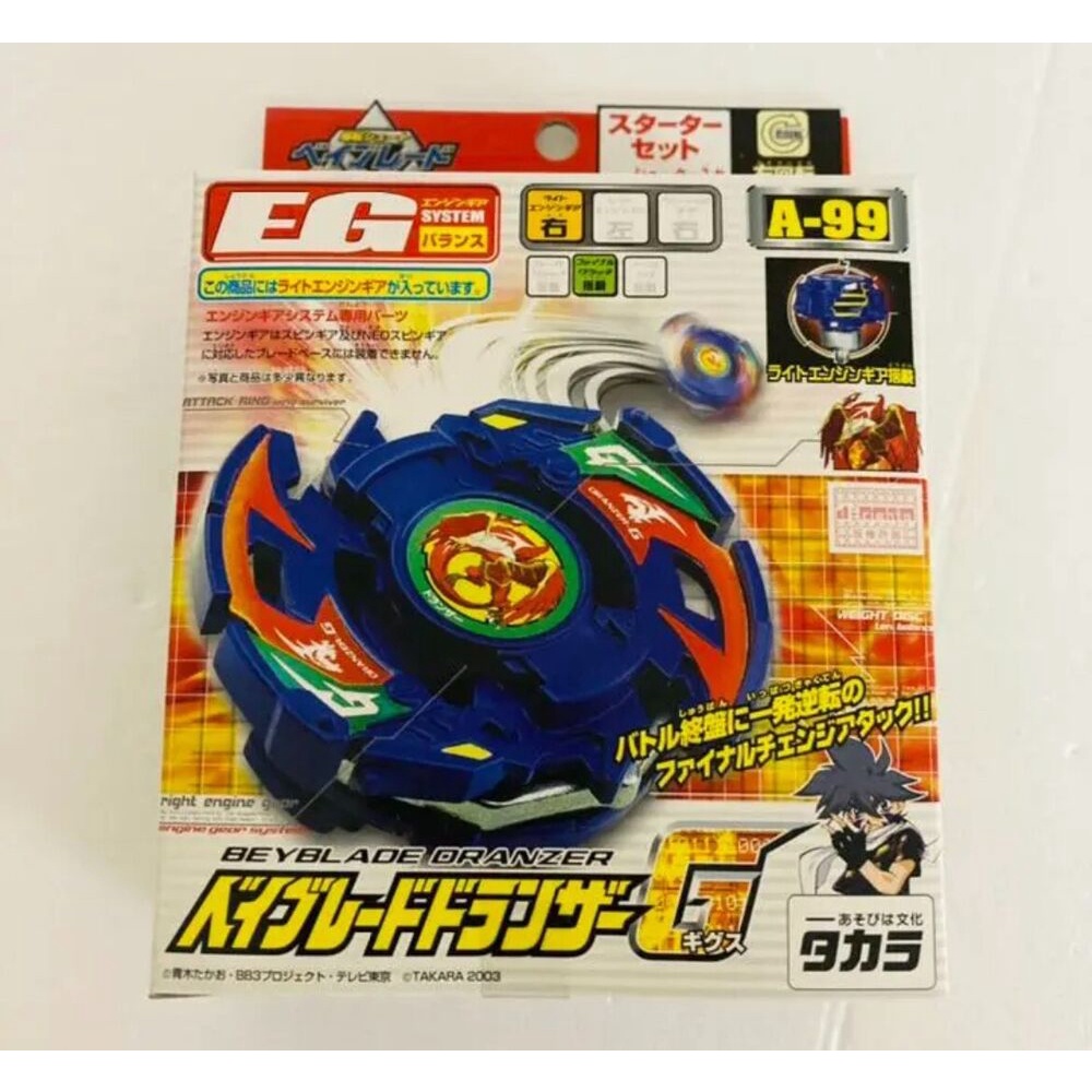 Beyblade Dranzer G A-99 Conjunto Inicial Takara Tomy Japonês Novo