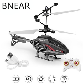 Helicóptero Voador Seacavender Com Sensor Infravermelho De Controle Remoto Carregamento Recarregável/Drone/USB