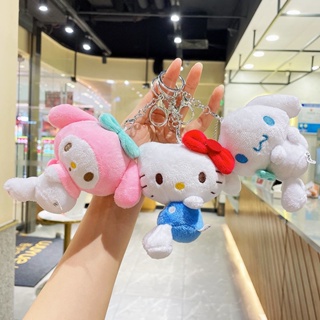 Kawaii Sanrio Canela Brinquedos de pelúcia Mochila Vestir pelúcia boneca  pingente Peluche Cartoon Little White Doctor Bag Charm Juguetes