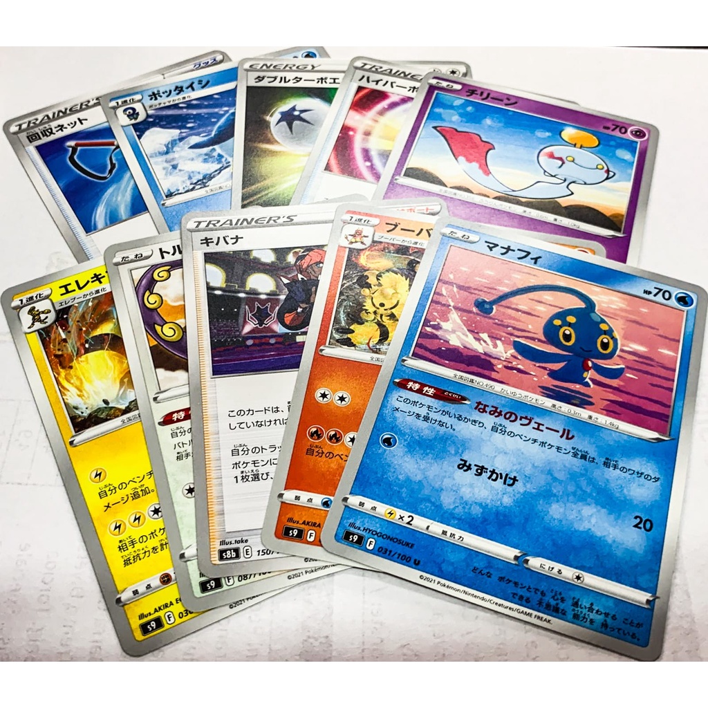 Lote de Pokémon 10 cartas em JAPONES garantidas produto Original - Sem ...