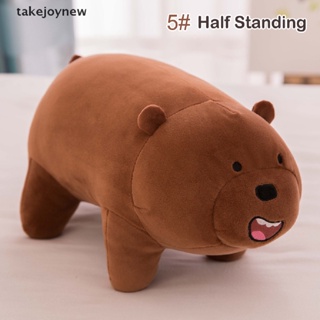 We bare bears stuffed best sale toy shopee