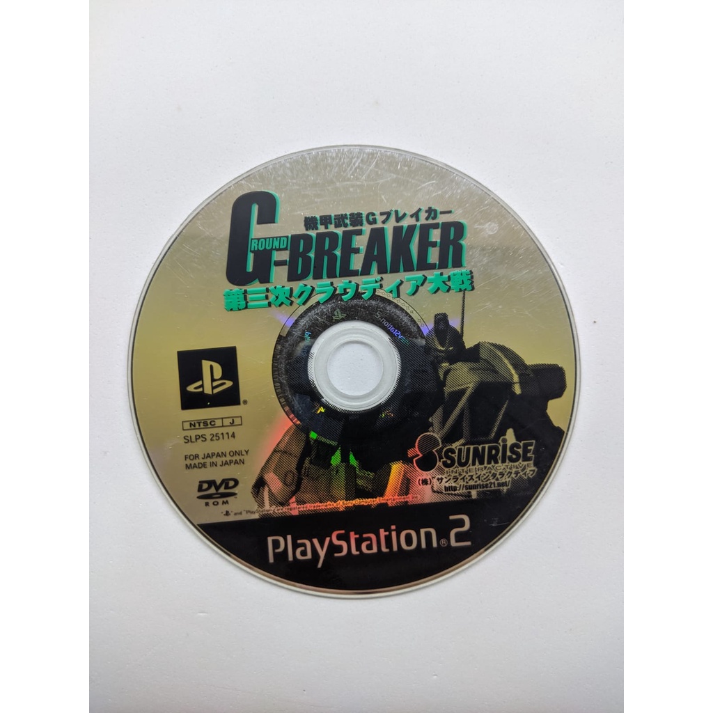Jogo Ps2 Kikou Busou Ground-Breaker: Cloudia Taisen (JP) | Shopee Brasil