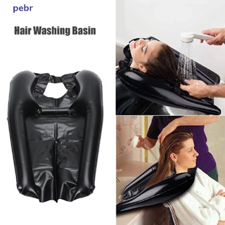 [pebr] Shampoo Insuflável Bacia Salão De Beleza Lavagem De Cabelo Almofada De Pescoço [feng]