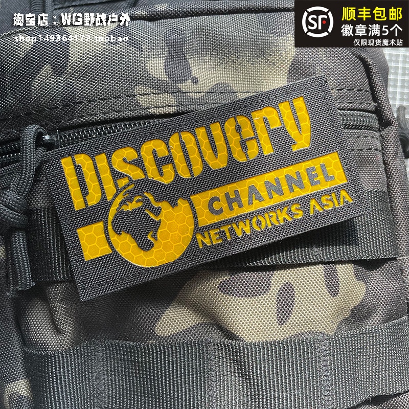 Mochila discovery channel hot sale