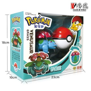 Novo pokemon bolsa cega 1 pçs boneca + 3 jogo coleção cartão pikachu  charmander aleatório 1 pacote de interesse animetoys presente