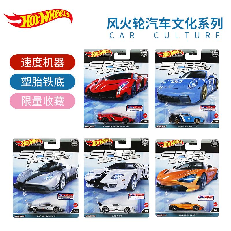 Ford gt lm - Gran Turismo - 1/64 - Hot Wheels em Promoção na Americanas