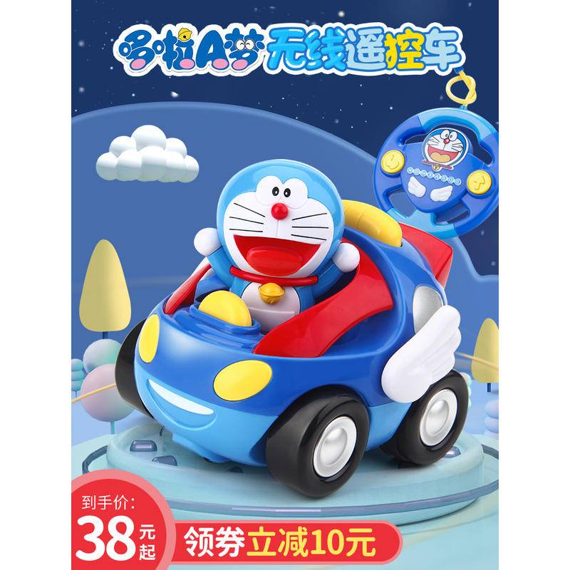 Doraemon remote new arrivals